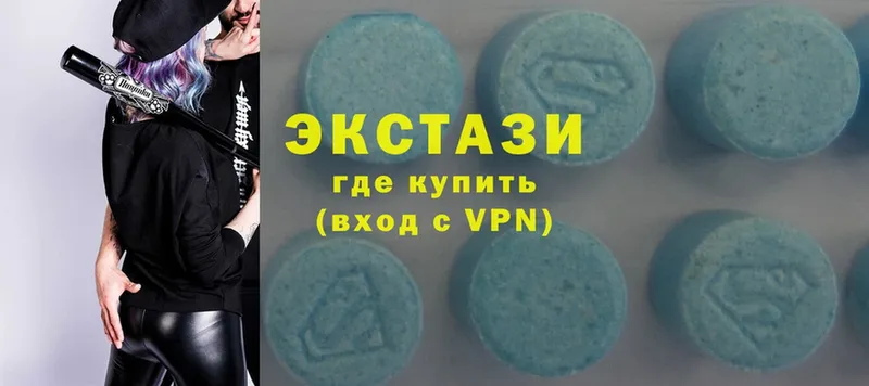 Ecstasy XTC  Медынь 